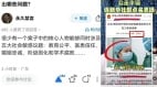 肖飛董襲瑩引門閥政治與四中全會終結習近平「三位一體」(組圖)