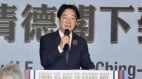 史上首次纪念赖清德发表“纪念二战欧洲胜利”演说(视频)