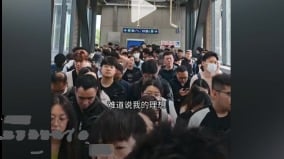 “像是要世界末日”北京地铁五一刚过突升级安检(组图)