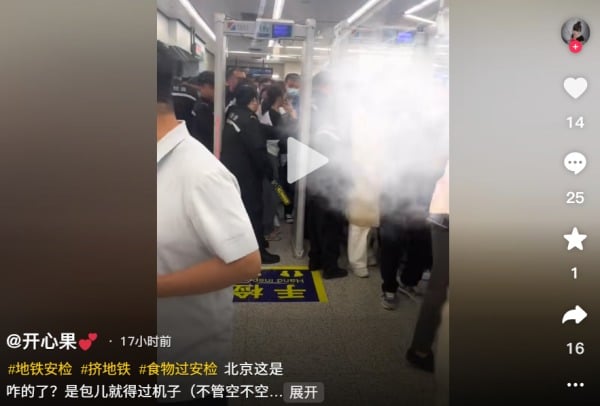 北京