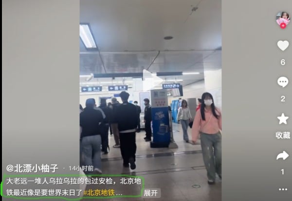 北京