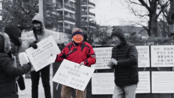 反神韵抗议背后纽约亲共人物被扒(图)