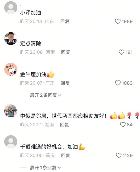 習近平 
