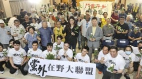 党外在野大联盟成立基进批：忠于境外敌对势力(组图)