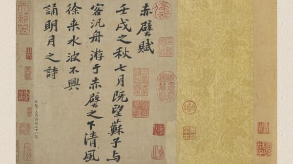 宋蘇軾書前赤壁賦 卷