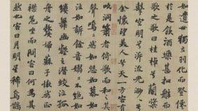 书文双璧苏轼知名代表作〈前赤壁赋〉(组图)