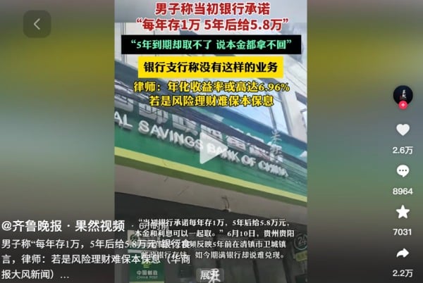 銀行