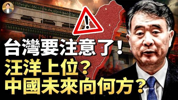 台灣要注意了布蘭登預言中共突襲台灣(視頻)