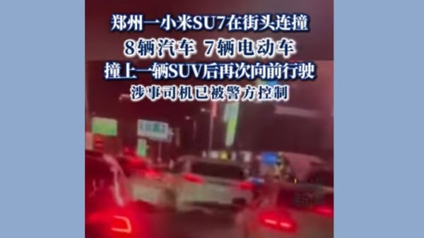 鄭州小米SU7連撞16車現場觸目驚心(圖)