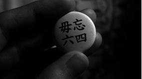 北京人民英雄紀念碑為什麼生出了一雙槍眼(視頻)