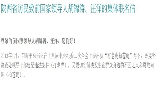 聯名信