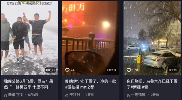 下雪