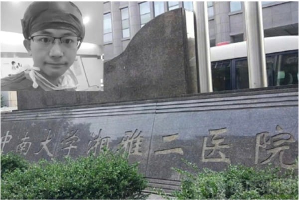 針對「羅某宇墜樓事件」情況通報的家屬聯合公開通報說明(圖)