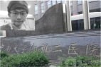 针对“罗某宇坠楼事件”情况通报的家属联合公开通报说明(图)
