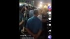 东莞杨涌村“围村收费”引爆群体抗议村委连夜拆除设施紧急让步(图)