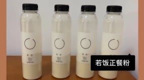 “若饭”爆火大陆打工人流行吃“人用饲料”(图)