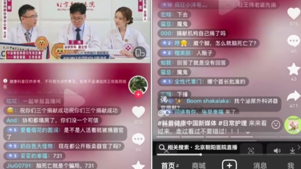 北京朝陽醫院直播「器官捐獻」遭全網痛罵(圖)