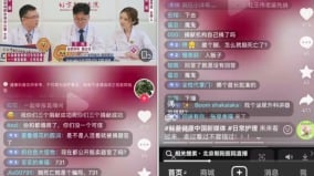 北京朝陽醫院直播「器官捐獻」遭全網痛罵(圖)