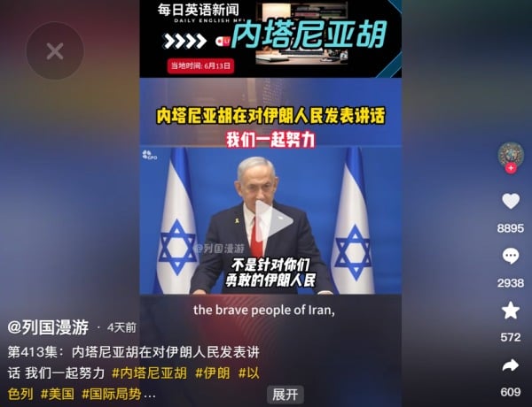 講話