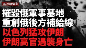 烏軍精準空襲赫爾松指揮部俄軍緊急加固克里米亞基地(視頻)