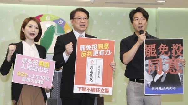 民进党18日召开“与公民同行罢免文宣三箭”记者会。