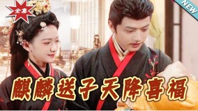 荒誕短劇「一胎生99子」陸網怒轟：越癲越紅(組圖)