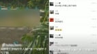 传成都发生恐怖杀人碎尸抛尸案警方称自杀(组图)