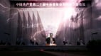 汪洋的仕途就是一部中共40年沉浮录(图)