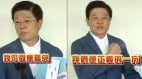 传罢免蓝委罗明才领衔人被黑道恐吓罢团发声了(图)