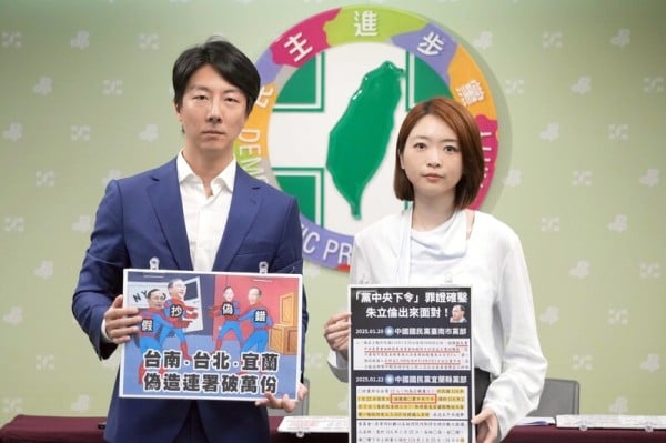 民进党发言人吴峥（左）、韩莹（右）20日召开记者会指，国民党台南到宜兰地方党部涉犯伪造抄写名册，都来自党中央下令，呼吁朱立伦应道歉。（图片来源：中央社）