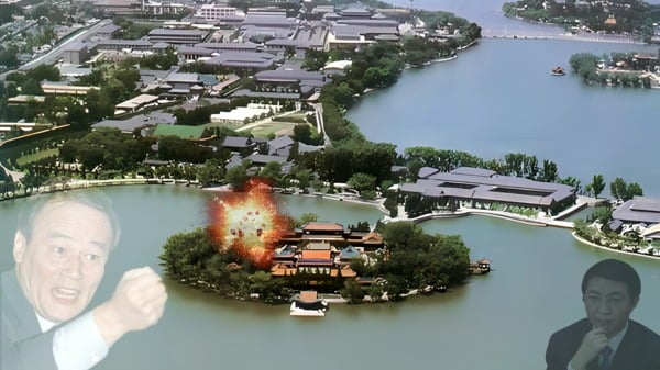 王滬寧高叫「保持政治定力」暗示四中全會秋後問斬(組圖)