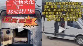 “遍地移动宠物火化车”中共随时随地活摘中国人(组图)