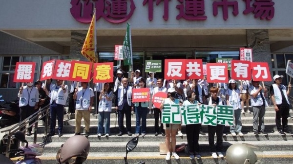 新竹市罷免團體21日在民主進步黨立法院黨團總召集人柯建銘等陪同下到竹蓮市場外，齊聲呼籲7月26日務必出門投「同意」罷免票。