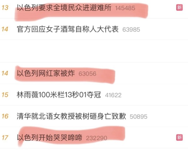 湖南