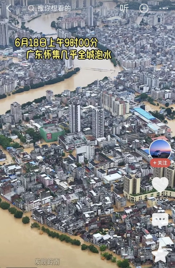湖南