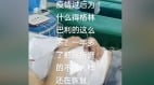 “格林巴利越来越多”传北京医生：疫情后患者很多(组图)
