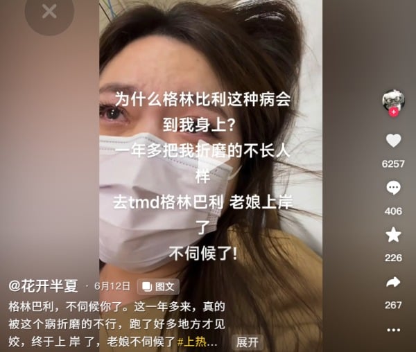 疫苗 