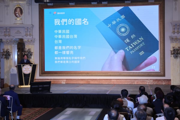 賴清德指出，中華民國、中華民國台灣、台灣，「都是我們的名字、都一樣響亮，無論用哪個名字稱呼，我們都是獨立的國家」。（圖片來源：中央社）