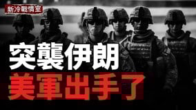 突袭伊朗美军B-2轰炸机钻地弹狂轰三大核基地(视频)