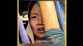 中國女子遠嫁伊朗被「鐵鏈女」視頻瘋傳(圖)
