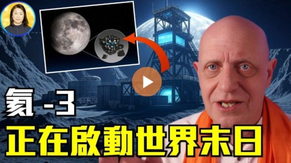 英国预言家帕克惊爆：中共疯狂的隐秘的惊天阴谋(图)