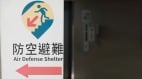 7月“汉光41”史无前例结合城镇韧性操演(图)