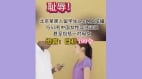 北京黑人留学生炫53段情史复旦大学招募同居学伴(图)