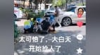 街头绑人进救护车广西女孩传被活摘官方通报遭质疑(图)