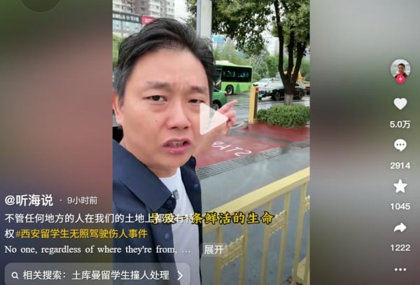 西安