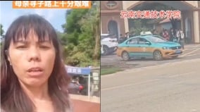 被學校拉去實習失蹤雲南高校一家長討要孩子遭打壓(圖)