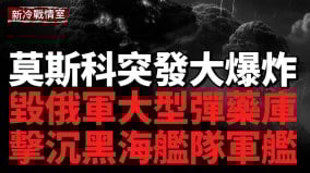 乌军大规模空袭莫斯科及多地战火再度吸引全球目光(视频)