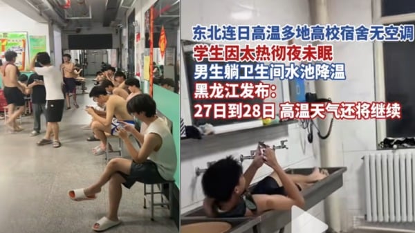高溫