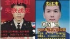 传江苏2名军人汽车站失踪四川1名消防兵失联(组图)