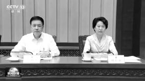 王小洪真出事了公開露面舉止反常(視頻)